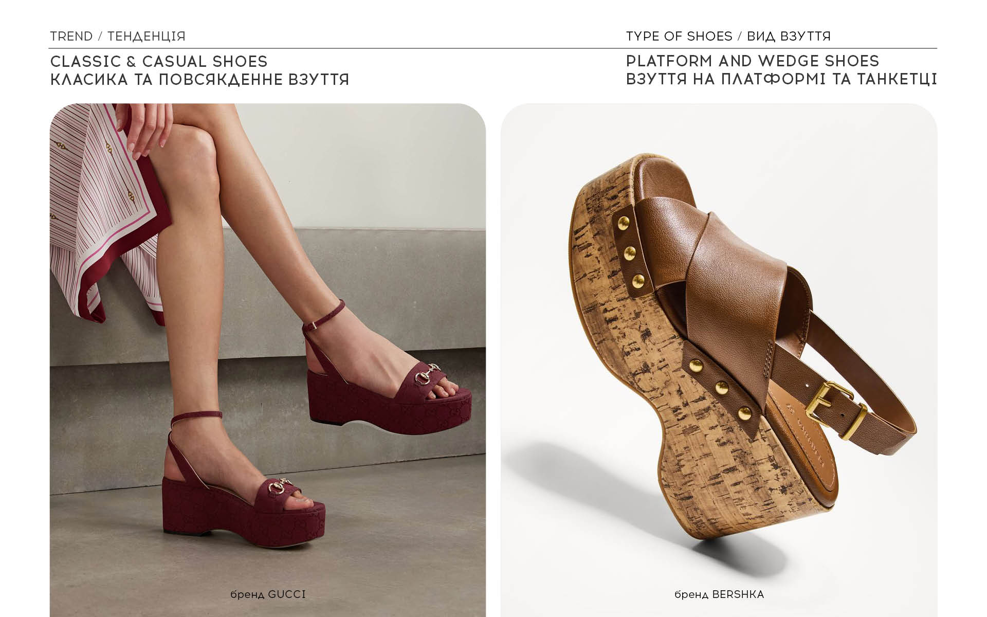 Classic & Casual shoes